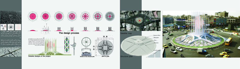 The chosen and commended design of Tehran